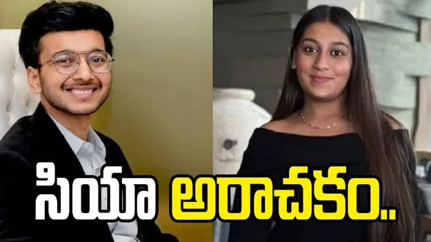 కేతన్ మర్డర్ కేసులో వెలుగులోకి షాకింగ్ విషయాలు.. కాబోయే భర్తను లోయలోకి తోసేసి..