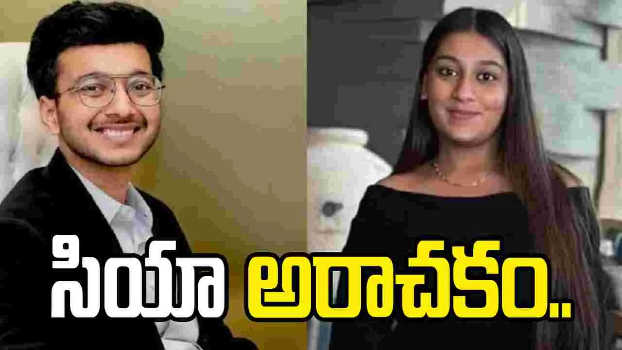 కేతన్ మర్డర్ కేసులో వెలుగులోకి షాకింగ్ విషయాలు.. కాబోయే భర్తను లోయలోకి తోసేసి..
