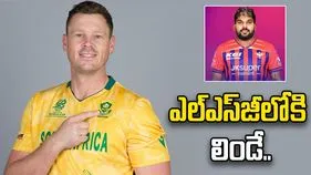 ఐపీఎల్ మొత్తానికి హసరంగ దూరం.. ఎల్ఎస్‌జీలోకి సౌతాఫ్రికా స్టార్ ప్లేయర్