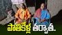 పెళ్లైన ఆరు నెలలకే వెళ్లిపోయి 48 ఏళ్ల తర్వాత తిరిగొచ్చింది.. టాటూనే సాక్ష్యం.. 