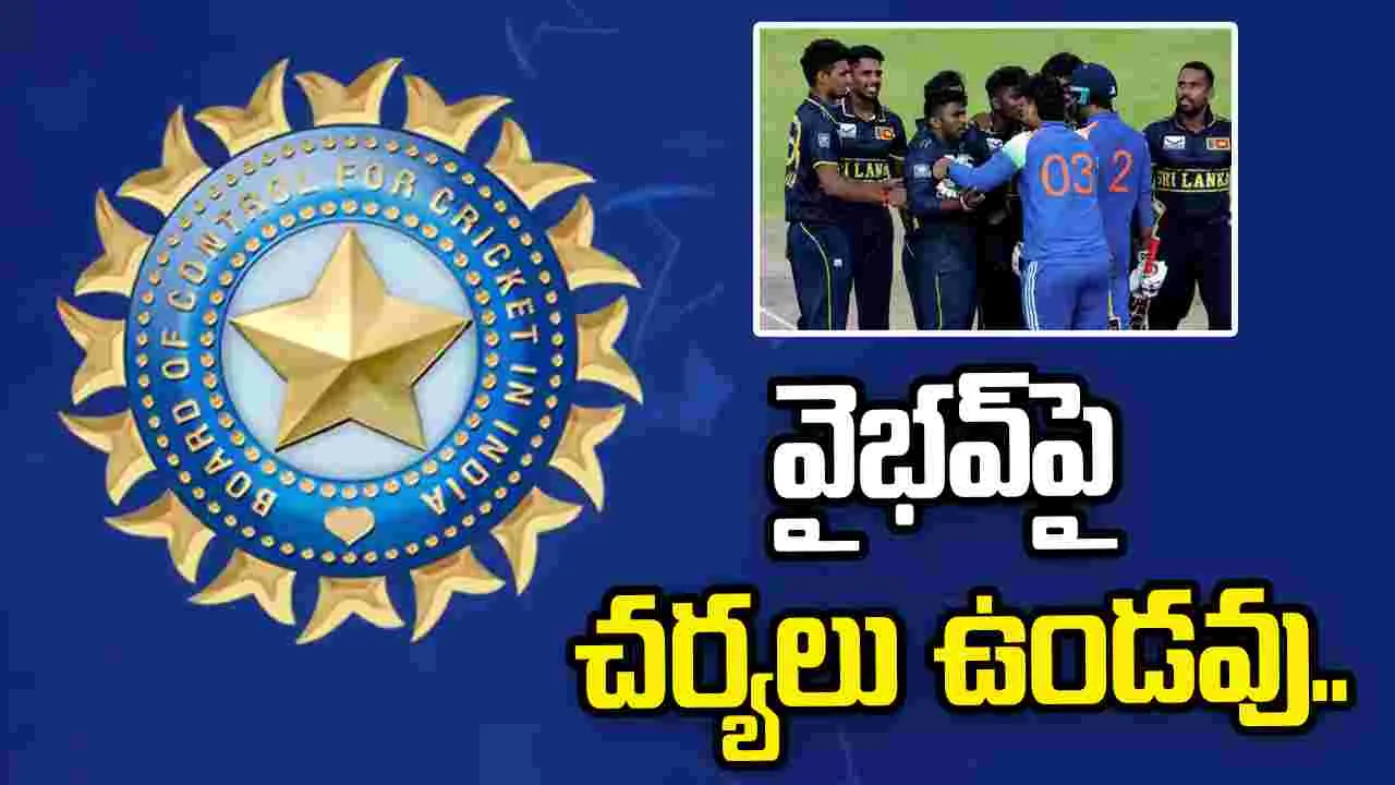 వైభవ్ సూర్యవంశీ వివాదం.. స్పందించిన బీసీసీఐ