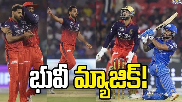 ఐపీఎల్ 2026: తిలక్ వర్మ హాఫ్ సెంచరీ.. ఆర్సీబీ విజయ లక్ష్యం ఎంతంటే?