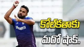 కేకేఆర్ నుంచి మొన్న హర్షిత్.. ఇప్పుడు ఆకాశ్‌ దీప్‌ ఔట్!