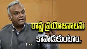 కర్ణాటక ప్రయోజనాలను కాపాడుకుంటాం.. మేకెదాటుపై ప్రియాంక్ ఖర్గే
