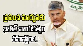ప్రధాని మోదీ దేశాన్ని సరికొత్త దిశగా తీసుకెళ్తున్నారు: సీఎం చంద్రబాబు