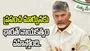 ప్రధాని మోదీ దేశాన్ని సరికొత్త దిశగా తీసుకెళ్తున్నారు: సీఎం చంద్రబాబు