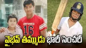 వైభవ్ సూర్యవంశీ తమ్ముడు మరో భారీ సెంచరీ 