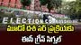 మూడో దశ 'సర్' అమలుకు ఈసీ గ్రీన్ సిగ్నల్.. 16 రాష్ట్రాలు, 3 యూటీల్లో..