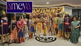 టిఎల్ సిఎ ఉగాది వేడుకల్లో ‘అమేయా’ ప్రారంభం