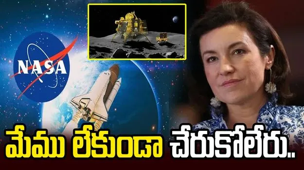 మేము లేకుండా యూఎస్ చంద్రుణ్ణి చేరుకోలేదు: జర్మనీ మంత్రి