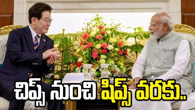 చిప్స్ నుంచి షిప్స్ వరకు.. భారత్-దక్షిణ కొరియా సంబంధాలు కొత్త దశలోకి: ప్రధాని మోదీ