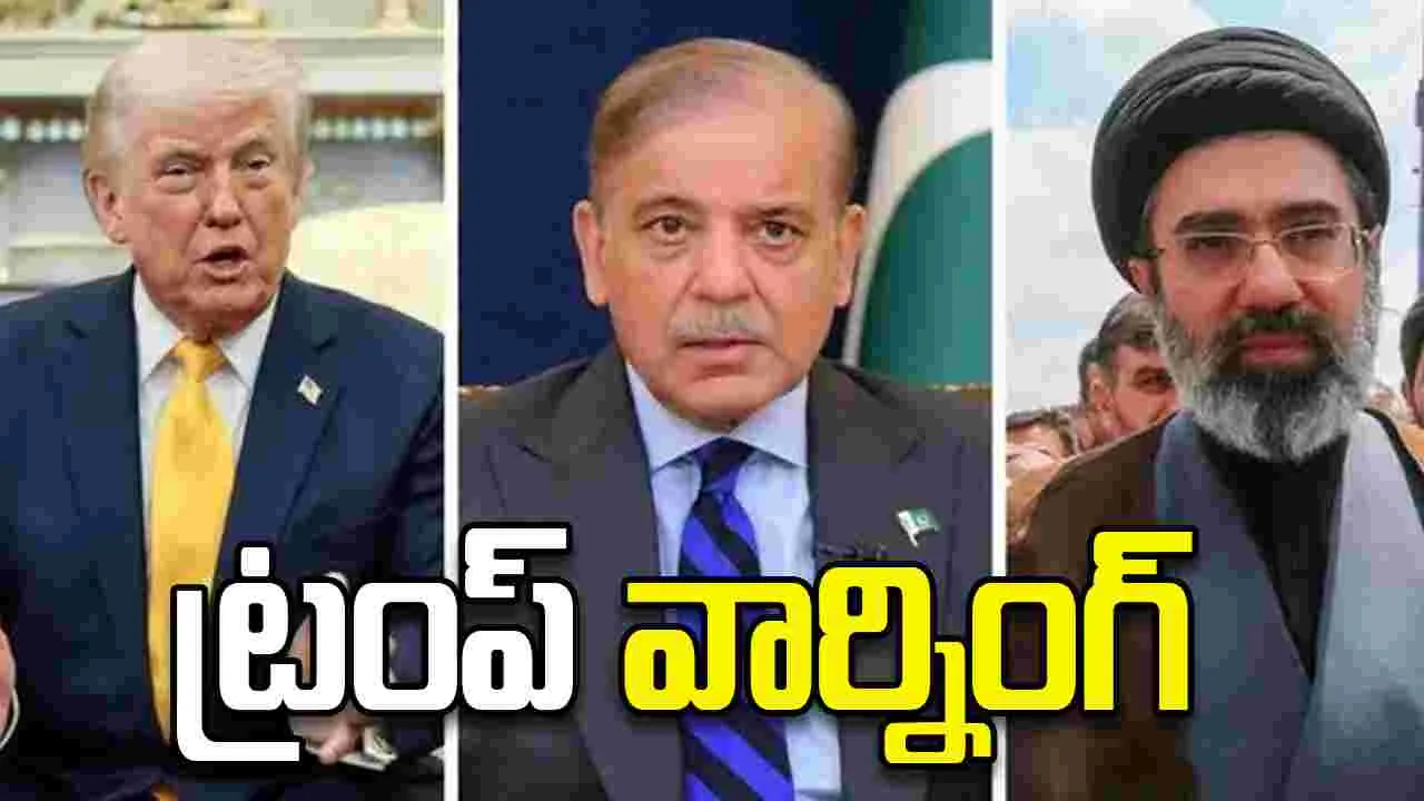 చర్చలు మొదలు.. ఇరాన్‌కు ట్రంప్ వార్నింగ్