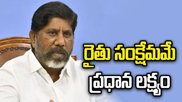 తెలంగాణలో మేలుజాతి వంగడాల సాగుకు ప్రోత్సాహం కల్పిస్తాం: భట్టి విక్రమార్క