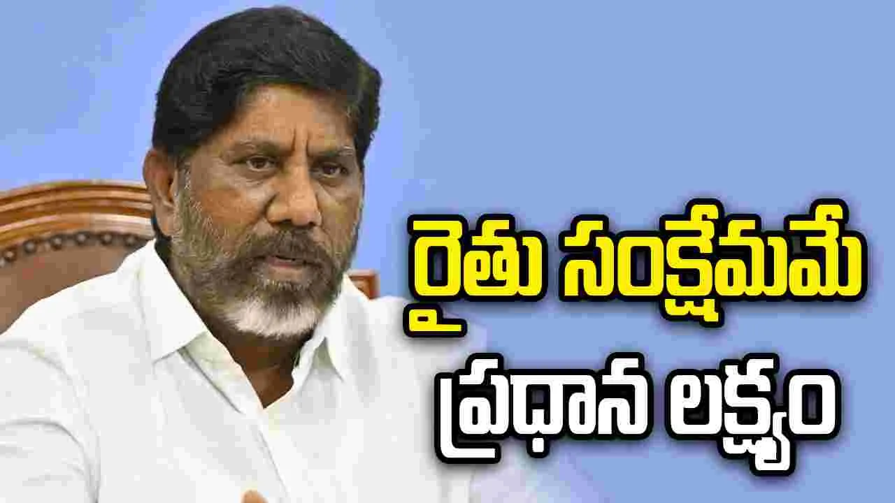 తెలంగాణలో మేలుజాతి వంగడాల సాగుకు ప్రోత్సాహం కల్పిస్తాం: భట్టి విక్రమార్క