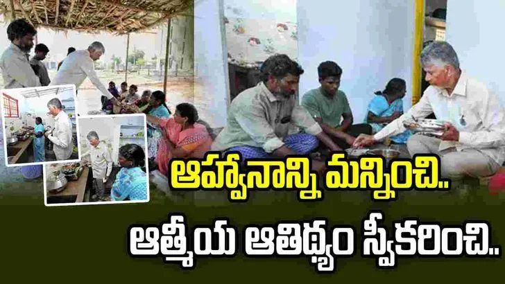 కావలిలో జాలర్ల  కుటుంబంతో భోజనం చేసిన సీఎం