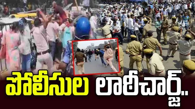 పాట్నాలో ఆందోళనకారులపై పోలీసుల లాఠీచార్జ్