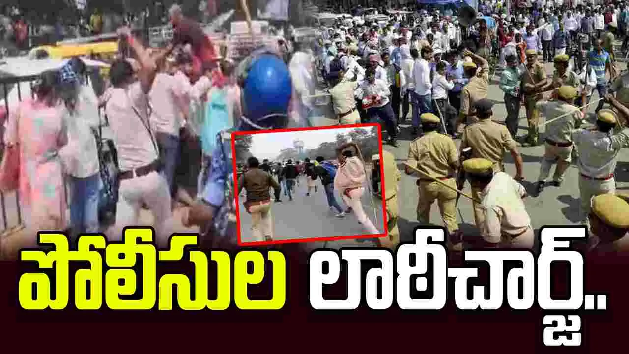 పాట్నాలో ఆందోళనకారులపై పోలీసుల లాఠీచార్జ్