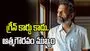 ఇది మనకు అవమానం.. తిరిగొచ్చేయండి! ఎన్నారైలకు శ్రీధర్ వెంబు పిలుపు