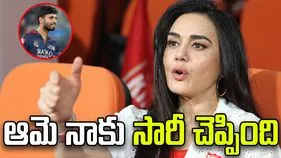 ప్రీతి జింటా నాకు సారీ చెప్పింది: ఆర్సీబీ ప్లేయర్ 