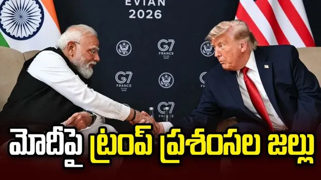 మోదీ కఠినమైన నాయకుడు.. ప్రధానిపై ట్రంప్ ఆసక్తికర వ్యాఖ్యలు