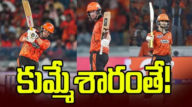 ఐపీఎల్ 2026: విజృంభించిన హైదరాబాద్ బ్యాటర్లు.. ఆర్సీబీ ముందు భారీ టార్గెట్
