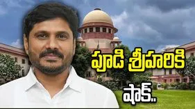 సోషల్ మీడియా పోస్టుల కేసు.. పూడి శ్రీహరికి సుప్రీంలో ఎదురుదెబ్బ