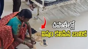 తల్లిదండ్రులకు విషం పెట్టిన కూతురు.. కారణం తెలిసి అందరూ షాక్..