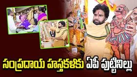 సంప్రదాయ హస్తకళా వారసత్వానికి ఏపీ పుట్టినిల్లు: పవన్ కల్యాణ్