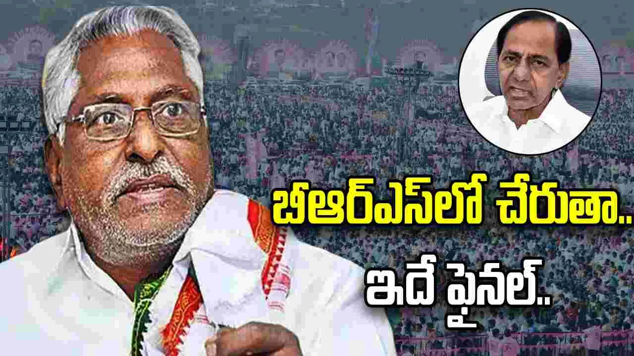 కేసీఆర్, టి.జీవన్ రెడ్డి భేటీ.. ఆసక్తికరంగా తెలంగాణ రాజకీయాలు..