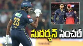 ఐపీఎల్ 2026: సాయి సుదర్శన్ సెంచరీ.. ఆర్సీబీ టార్గెట్ ఎంతంటే?