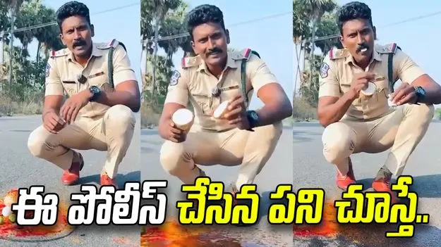 రోడ్డుపై నిమ్మకాయలు, టెంకాయ.. ఈ పోలీస్ ఏం చేశారో మీరే చూడండి.. 