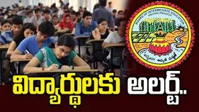 విద్యార్థులకు అలర్ట్.. ఇంటర్ సప్లిమెంటరీ పరీక్ష ఫీజు గడువు పొడిగింపు