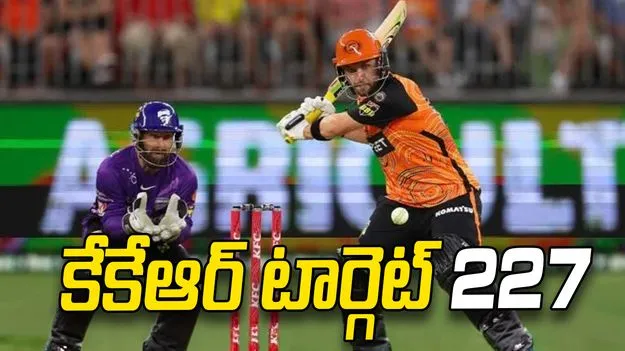 ఐపీఎల్ 2026: సన్ రైజర్స్ హైదరాబాద్ స్కోర్  226