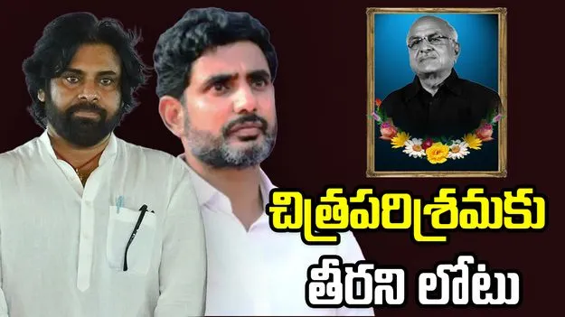 దిగ్గజ నిర్మాత ఆర్‌బీ చౌదరి మరణం.. సంతాపం తెలిపిన పవన్, లోకేశ్