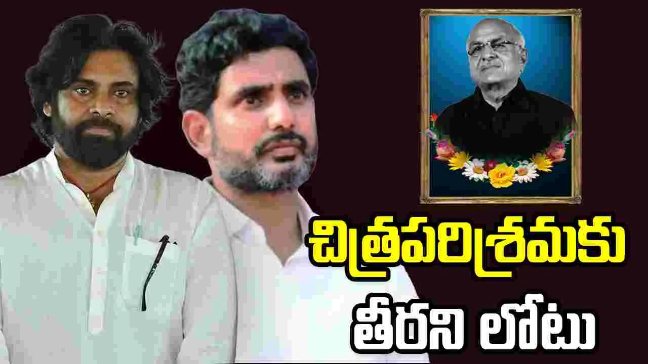 దిగ్గజ నిర్మాత ఆర్‌బీ చౌదరి మరణం.. సంతాపం తెలిపిన పవన్, లోకేశ్