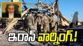 ఆ విషయంపై ఇరాన్ సీరియస్.. గల్ఫ్ దేశాలకు వార్నింగ్!