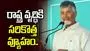 2047 స్వర్ణాంధ్ర లక్ష్యాలపై సీఎం ఫోకస్.. డేటా డ్రివెన్ గవర్నెన్స్‌కు ప్రాధాన్యం