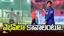 వైభవ్‌లా అవ్వాలని పిల్లాడిని నెట్స్‌లోకి లాక్కెళ్లిన తండ్రి.. వీడియో వైరల్