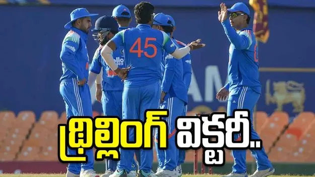 ట్రై సిరీస్... శ్రీలంక-ఎపై భారత్-ఎ థ్రిల్లింగ్ విక్టరీ.. 
