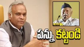 ఆర్ఎస్ఎస్‌‌ను రిజిస్టర్ చేయించుకుని పన్ను కట్టండి.. మోహన్ భాగవత్‌కు ప్రియాంక్ ఖర్గే లేఖ