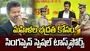 విజయ్ కీలక నిర్ణయం.. మహిళల భద్రత కోసం సింగప్పెన్ స్పెషల్ టాస్క్ ఫోర్స్