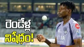 ఐపీఎల్ కోసం పీఎస్ఎల్‌కు గుడ్‌బై.. ముజరబానిపై రెండేళ్ల నిషేధం విధించిన పీసీబీ