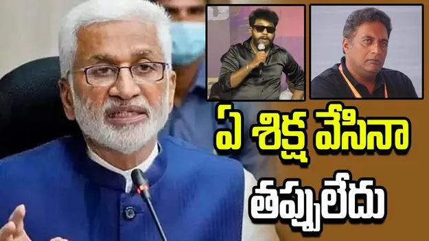 రావణ్, ప్రకాశ్ రాజ్‌లకు వైసీపీ మద్దతు.. దేశం మీద దాడి చేయడమే: విజయసాయి రెడ్డి