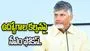 ఏపీలో భారీ పెట్టుబడుల దిశగా అడుగులు.. ప్రాజెక్టుల పురోగతిపై సీఎం స్పెషల్ ఫోకస్