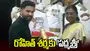 భారత క్రికెట్ దిగ్గజం రోహిత్ శర్మకు అరుదైన గౌరవం