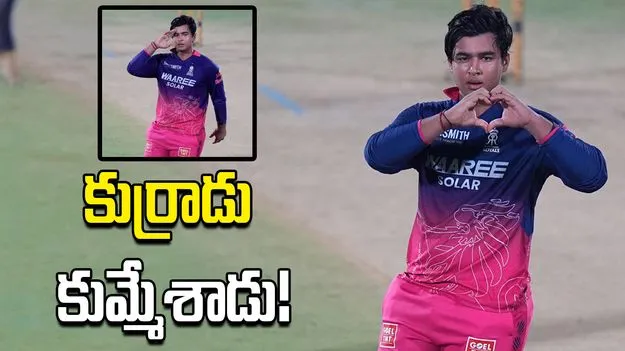 ఐపీఎల్ 2026: 36 బంతుల్లోనే వైభవ్ సెంచరీ.. ఎస్ఆర్‌హెచ్ టార్గెట్ ఎంతంటే?