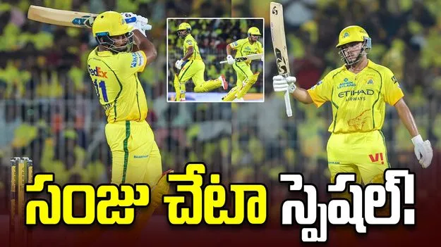 ఐపీఎల్ 2026: సంజు శాంసన్ సూపర్ సెంచరీ.. ఢిల్లీ క్యాపిటల్స్ టార్గెట్ 213