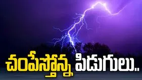 తీవ్ర విషాదం.. పిడుగుపాటుకు 9 మంది మృతి..