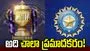 ఈ రూల్ ఎక్కడి నుంచి వచ్చిందో అర్థం కావట్లేదు.. ఐపీఎల్‌లో గర్ల్‌ఫ్రెండ్ కల్చర్‌పై బీసీసీఐ అసంతృప్తి!
