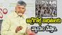 అగ్రిగోల్డ్ కేసు.. ముగ్గురు సభ్యులతో కమిటీ ఏర్పాటు చేయాలి: సీఎం ఆదేశం